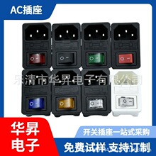 AC��������һ�����ر���˿DB����AC01Ʒ�ֲ���AC��Դ��������һ