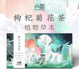 枸杞菊花茶金银花枸杞甘草组合茶花茶独立包装养生花果茶批发代发