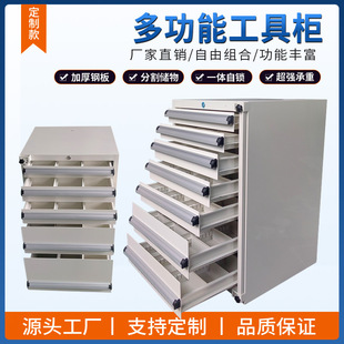 Heavy-Duty Hardware Tool Cabinet Workshop Thickened Drawer-Type Iron Multi-Layer Tool Cabinet Parts Multi-Functional Storage