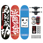 双翘滑板专业加枫整板青少年男女儿童通用代步运动刷街四轮滑板车