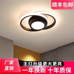 Nordic Apartments Light Simple Modern Entrance Hall Light Entrance Corridor Light Creative Cloakroom Balcony Lamp Ceiling Lamp
