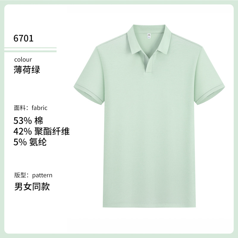 Lujo ligero gaviota cuello V 7A antibacteriano frío hombre con camiseta de cuello polo polo ropa de trabajo personalizada