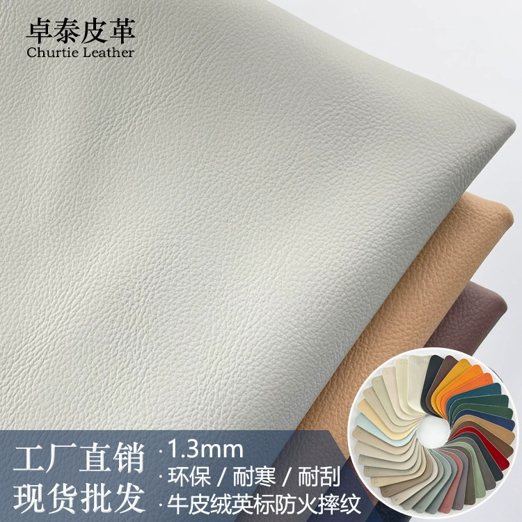 ПВХ огнеупорная кожаная ткань для автомобиля офисное сиденье мягкая сумка коврик из искусственной кожи