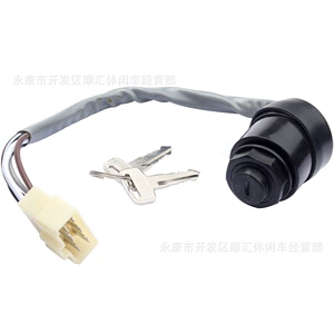 Kawasaki Kaf Mule 27005-1191 27005-0011 elektrik qapı kilidi alışma açarı