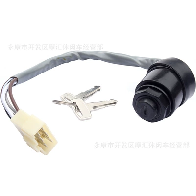 Suitable for Kawasaki Kaf Mule 27005-1191 27005-0011 Electric Door Lock Ignition Switch Key (Power supply, ignition system accessories)