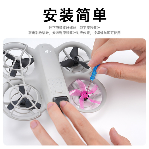 DJI NEO drone five-bladed propeller color blade quick-release…