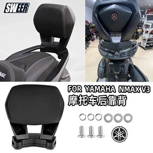 Yamaha Nmax155 25-26 üçün alüminium ərintisi arxa dayaqlı oturacaq