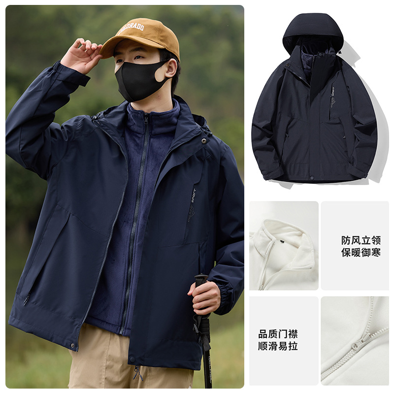 업그레이드 모델 - 남성용 - 다크블루/더 따뜻한 내부 라이너