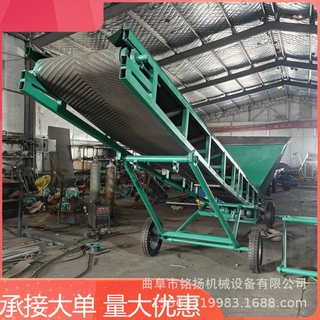 大倾角移动升降传送带 生物质颗粒人字纹输送带 煤块伸缩式皮带机