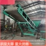 伸缩式升降生物质移动皮带机