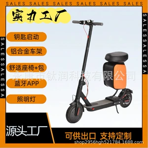 Manufacturer's Storage Rack, Electric Folding Shopping Cart, Bicycle, Camping Cart, Storage Cart, Outdoor Riding Scooter