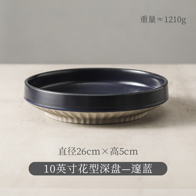 日式陶瓷深盘创意盘子家用菜盘复古粗陶餐具餐盘沙拉盘意面盘饭盘|undefined