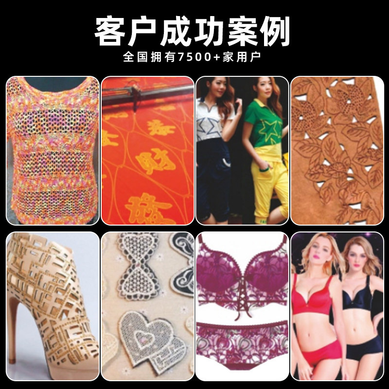 布料皮革激光切割机器雕刻机四头自动送料裁剪机服装无纺布烧花机|undefined