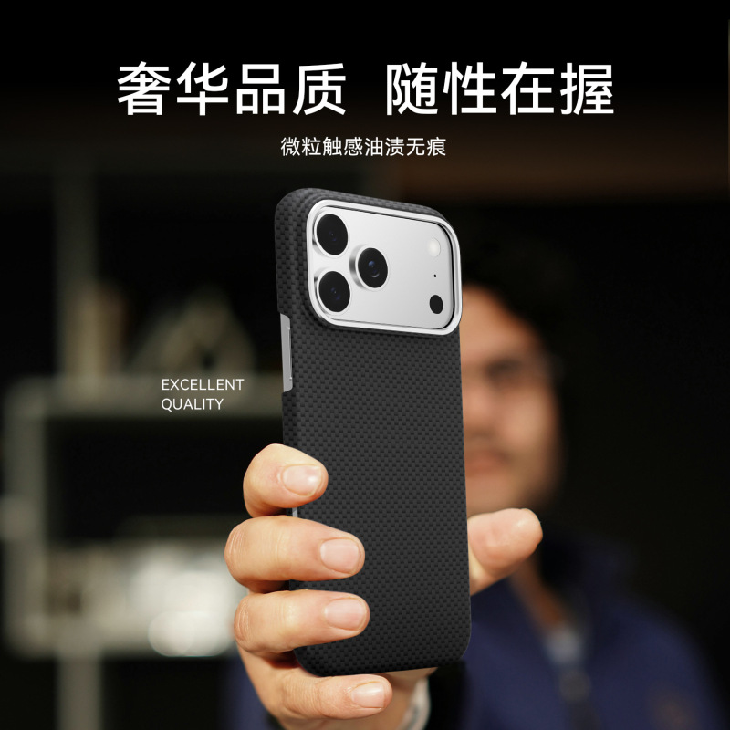 适用iPhone17Promax纳米纤维纹手机壳苹果17a火星超薄磁吸保护套|undefined