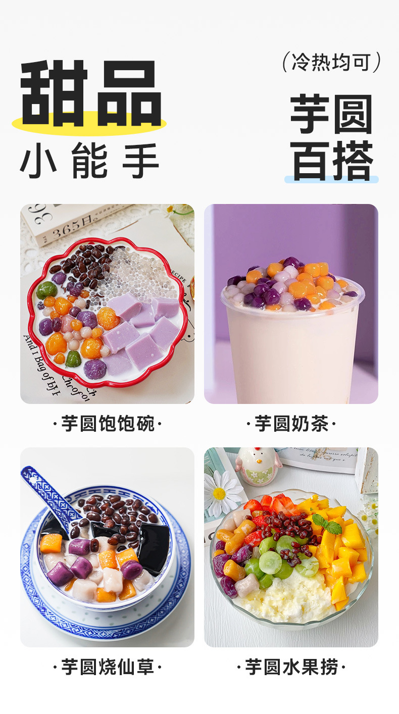 详情图