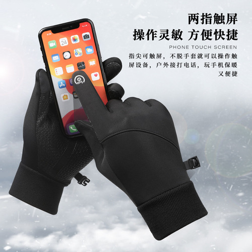  new cross-border outdoor sports gloves for men, velvet, touch screen, warm, waterproof, cycling, foreign trade, autumn and winter