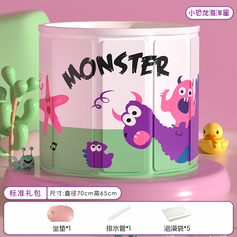 꼬마공룡 오션스타-PLUS 버전 (직경 70cm, 높이 65cm) [기본 선물팩]