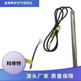 温度传感器;电阻器;湿度传感器