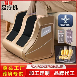 按摩枕/靠垫;按摩椅;按摩足疗机