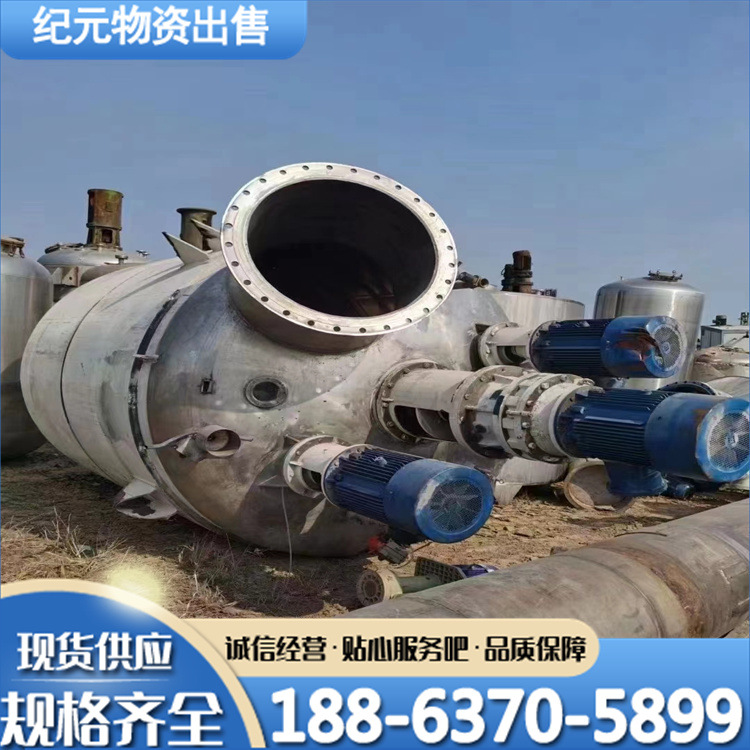 二手15立方分散釜 20立方夹套加热变频调速高速混合多功