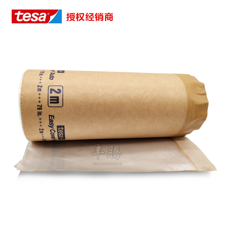 现货德莎4378tesa4378车身修补车间喷漆前 快速大面积遮蔽胶带