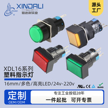 �ֻ�16mm�ܿ�Բ�γ�����ָʾ��LA16��/��/�� LED 220/24 V��Ȫ