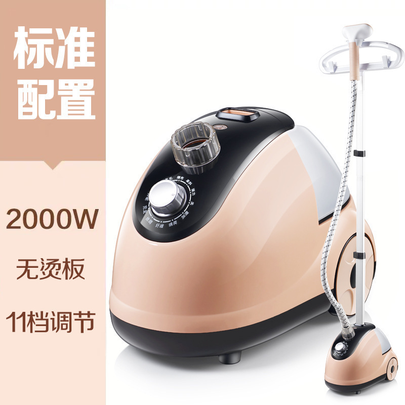 家用蒸汽挂烫机烫衣服大蒸汽小型熨烫机手持电熨斗平烫挂烫两用有|undefined