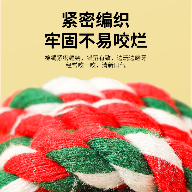 Juguetes para mascotas Cuerda de algodón Juguetes molares para perros Juego de cuerda de algodón arcoíris resistente a morder Cuerda para morderse para perros Juguetes al por mayor