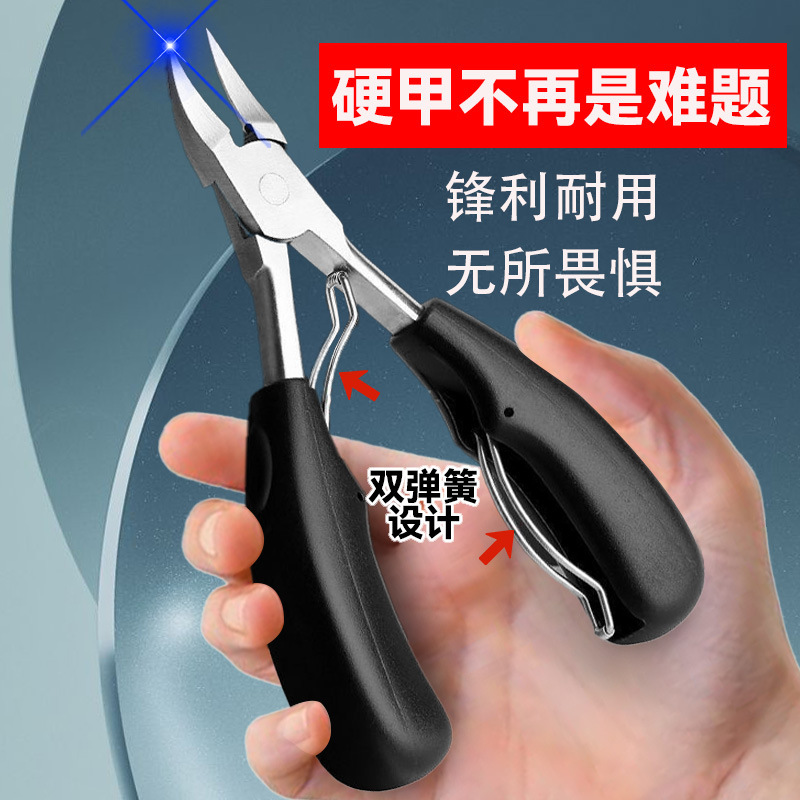 Nail Groove Nail Clipper, Sharp-Beaked Eagle-Beak Pliers, Toenail Pedicure Tool, Oblique Dead Skin Pliers
