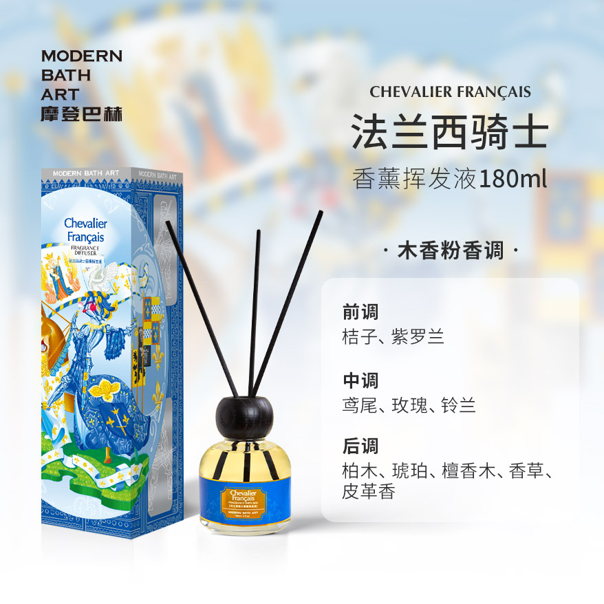 프랑스 기사 [목재 향수 분말 향수]-180ml