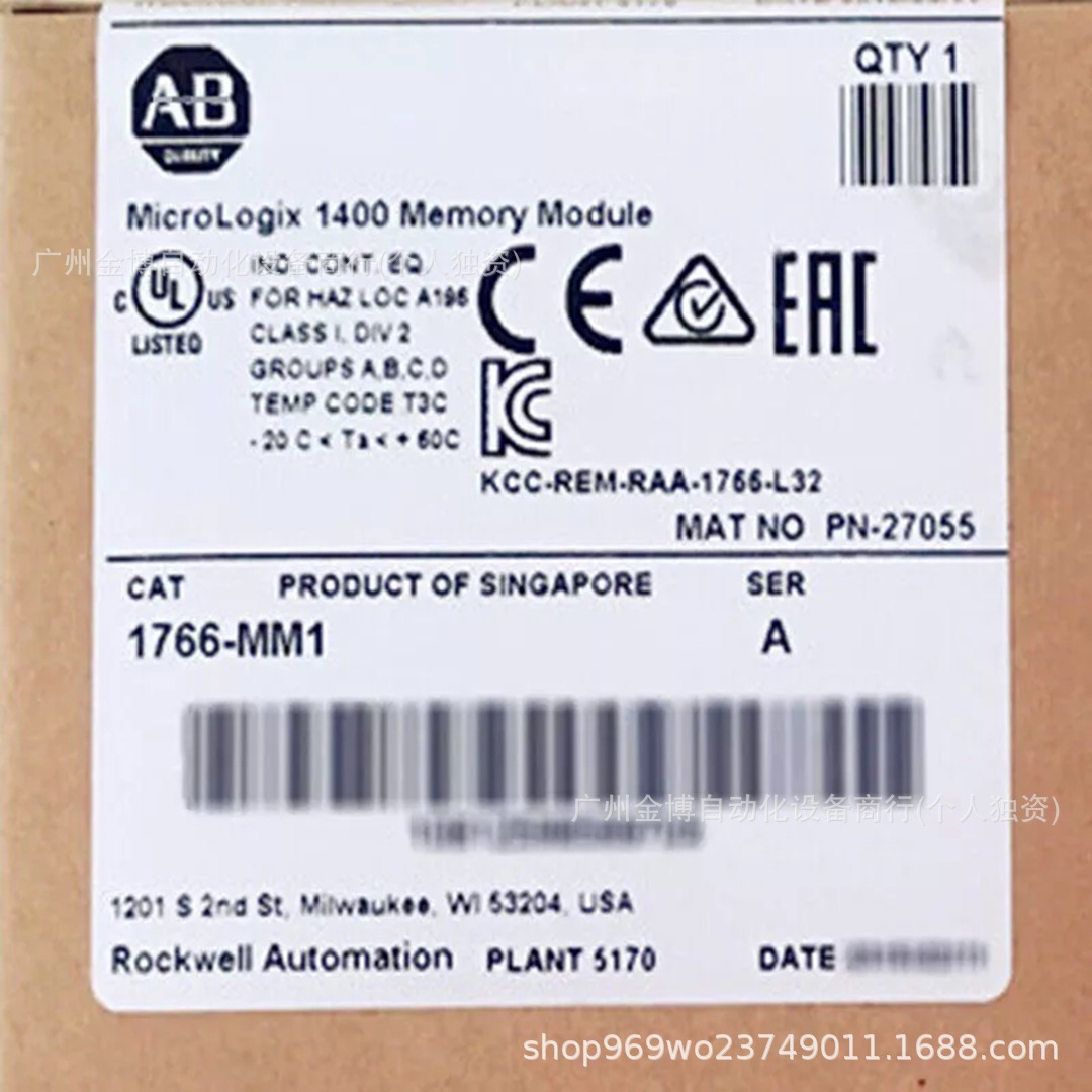 1766-MM1    全新原装现货  议价产品