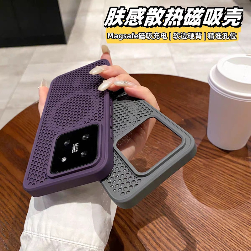 Xiaomi, compatible breathable matte phone case, 17promax