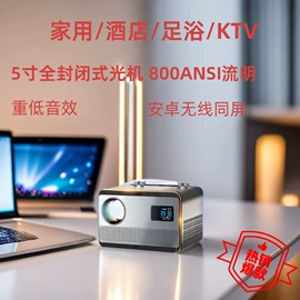 投影仪;投影机遥控器