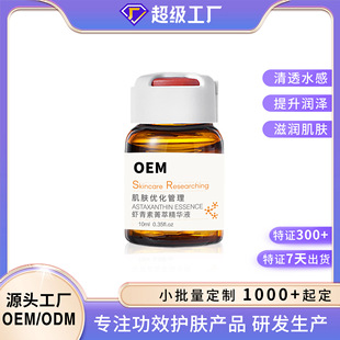 OEM�����r���ؾ��AҺ�̝����w���o�����������aˮ�����o�wƷ�ӹ�