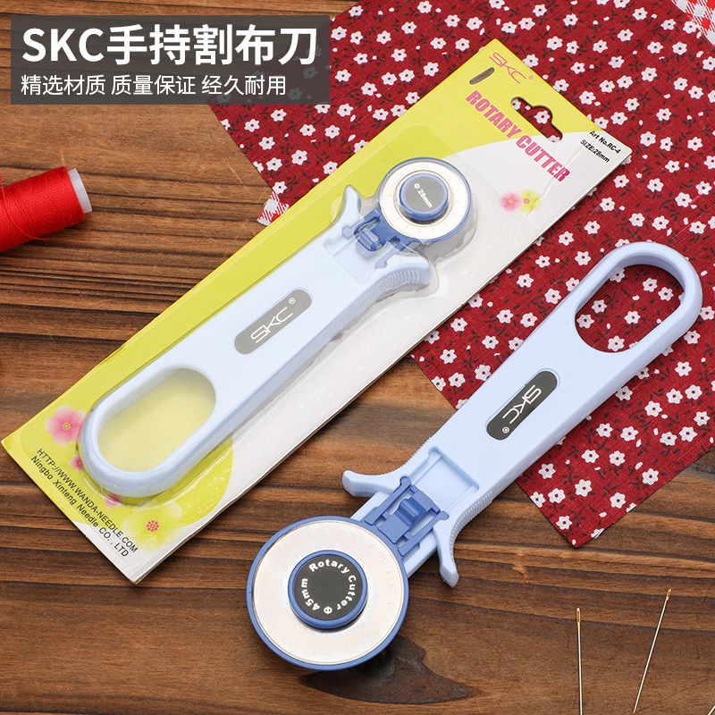 SKC塑料手柄拼布滚刀 切割轮刀割布刀裁布圆滚刀 裁布机 拼裁布刀