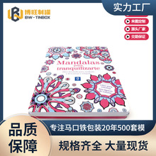 ��ͯ�߼�˼ά������������������ж�ͯ�������ư�װ��������