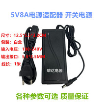 �S��ֱ�N5V8A�Դ�m����5V6A5V5A5V10Aֱ������LED�@ʾ���O���Դ
