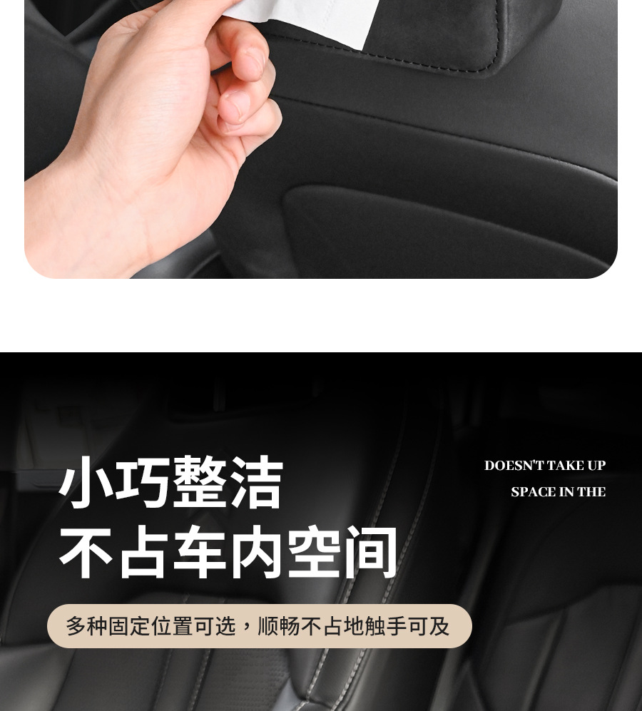 Complete Collection of Car Interior Accessories: Multifunctional Hanging Tissue Box for Car, Sunshade Version, Seat Back Tissue Holder