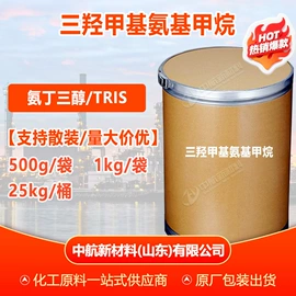 增塑剂;二元醇;酯