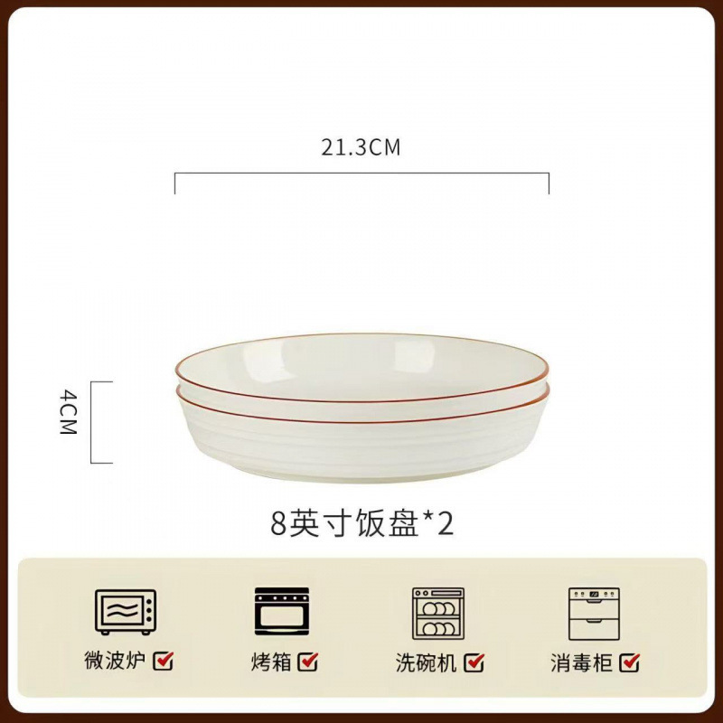 2025新款加深浮雕盘子釉下彩时尚圆盘菜盘家用陶瓷不烫手精致小巧|undefined