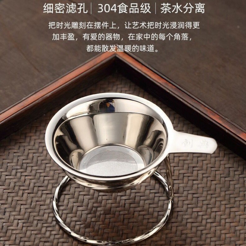 茶漏器304不鏽鋼加厚茶葉過濾網茶水過濾器茶濾網茶具配件代發