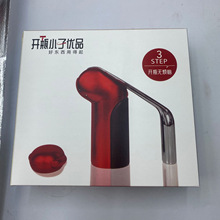 红酒开瓶器高裆礼品盒包装