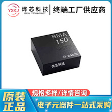 ȫ��BOSCHԭװ��Ʒ BMA150 LGA ��������������Ӧ�ٶȴ�����оƬ