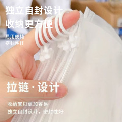 プルリング自封袋アクセサリー下着プラスチック包装袋マスク封袋透明靴下クリップ袋量産