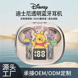 Disney迪士尼J216蓝牙耳机草莓熊卡通可爱无线耳机工厂直供