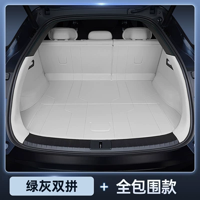 Supplies, Interior Trunk Mats, Trunk Mat - fully-enclosed-trunk-leather-turquoise-green-gray-yu7