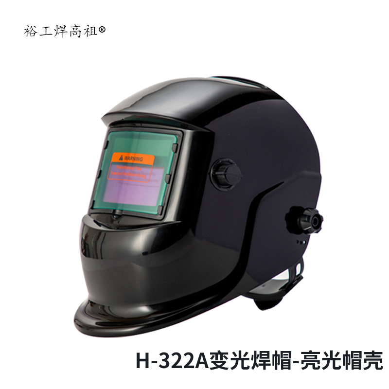 Máscara protectora de soldadura por arco de argón para soldador con tapa de soldadura 107 montada en la cabeza genuina Máscara de soldadura eléctrica con cambio de luz automática solar