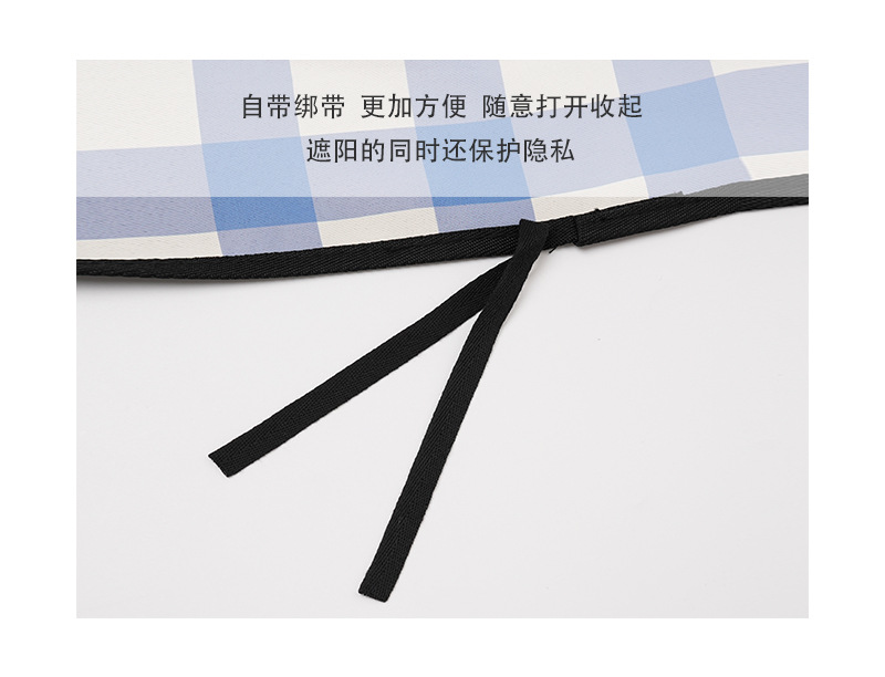 Cute sun protection and heat insulation car curtain cartoon bear baby sunshade small fresh embedded car sunshade