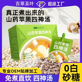 非处方滋补膏;果蔬汁;参类滋补品
