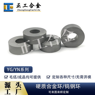 YG8Ӳ�|�Ͻ�܈݁�u��S�׿��_��̼���u�A�h�ܷ�hģ�ߺϽ�ë��